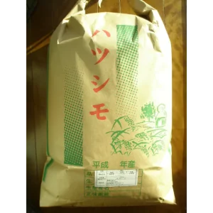 【送料込】【令和4年度産】岐阜の米《代表品種》ハツシモ100％　玄米30kg